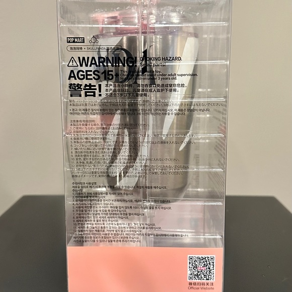 **AUTHENTIC** POPMART Skull Panda “The Sound Series” - Tumbler “AUTHENTIC” - Picture 5 of 6